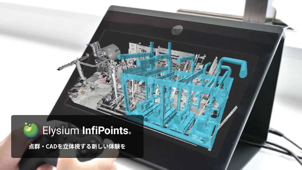 Spatial Reality Display App Select